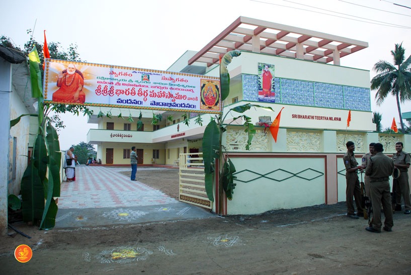 bharati nilayam about pic